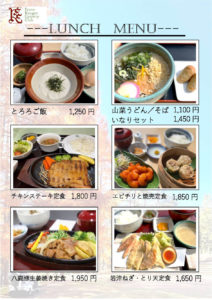 LUNCH MENU